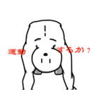 疑問を投げかける系人間。（個別スタンプ：18）