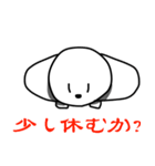 疑問を投げかける系人間。（個別スタンプ：19）