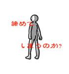 疑問を投げかける系人間。（個別スタンプ：20）