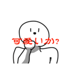 疑問を投げかける系人間。（個別スタンプ：21）