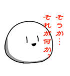 疑問を投げかける系人間。（個別スタンプ：22）