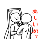 疑問を投げかける系人間。（個別スタンプ：23）