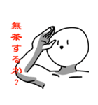 疑問を投げかける系人間。（個別スタンプ：24）