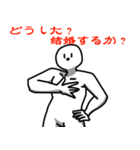 疑問を投げかける系人間。（個別スタンプ：30）