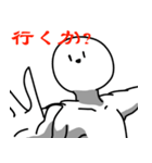 疑問を投げかける系人間。（個別スタンプ：32）
