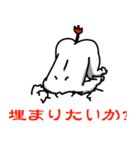 疑問を投げかける系人間。（個別スタンプ：34）
