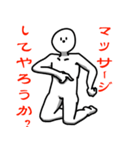 疑問を投げかける系人間。（個別スタンプ：35）