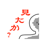 疑問を投げかける系人間。（個別スタンプ：36）