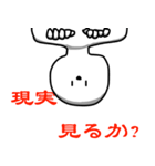 疑問を投げかける系人間。（個別スタンプ：37）