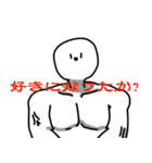 疑問を投げかける系人間。（個別スタンプ：39）