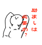 疑問を投げかける系人間。（個別スタンプ：40）