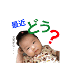 ゆのか0（個別スタンプ：11）