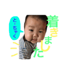 ゆのか0（個別スタンプ：17）