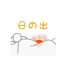 凄いのか凄くないのかよくわからない棒人間（個別スタンプ：3）