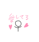 凄いのか凄くないのかよくわからない棒人間（個別スタンプ：15）