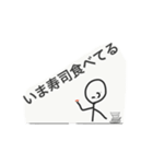 凄いのか凄くないのかよくわからない棒人間（個別スタンプ：33）
