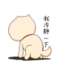 shiba inu genki（個別スタンプ：9）