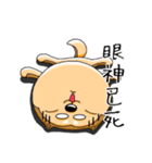 shiba inu genki（個別スタンプ：19）