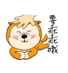 shiba inu genki（個別スタンプ：32）