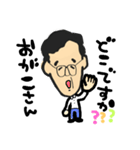 松のさん（個別スタンプ：8）