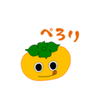柿（かき） その6（個別スタンプ：26）