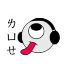 Ball Ball Face（個別スタンプ：4）