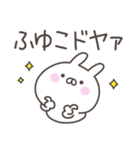 ☆★ふゆこ★☆ベーシックパック（個別スタンプ：2）