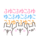 ☆★ふゆこ★☆ベーシックパック（個別スタンプ：34）