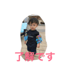 たっちゃんラブ（個別スタンプ：11）