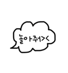 おしゃべり韓国語（個別スタンプ：13）