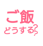 デカ文字簡単スタンプ（個別スタンプ：13）