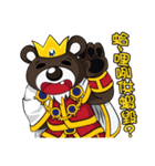 The big tail bear（個別スタンプ：19）