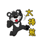 The big tail bear（個別スタンプ：36）