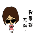 RBF Girl 2（個別スタンプ：3）