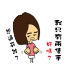 RBF Girl 2（個別スタンプ：22）