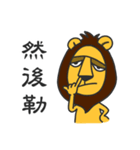 Lion paradise（個別スタンプ：3）