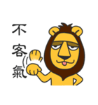 Lion paradise（個別スタンプ：6）