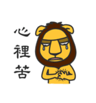 Lion paradise（個別スタンプ：7）