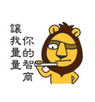 Lion paradise（個別スタンプ：10）