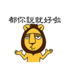 Lion paradise（個別スタンプ：11）