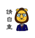 Lion paradise（個別スタンプ：13）