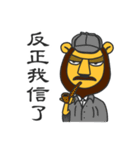 Lion paradise（個別スタンプ：14）