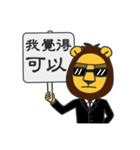 Lion paradise（個別スタンプ：16）