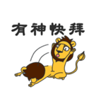 Lion paradise（個別スタンプ：22）