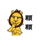 Lion paradise（個別スタンプ：25）