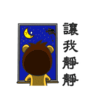 Lion paradise（個別スタンプ：26）