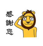 Lion paradise（個別スタンプ：28）