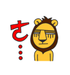 Lion paradise（個別スタンプ：29）