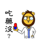 Lion paradise（個別スタンプ：33）