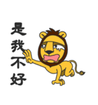 Lion paradise（個別スタンプ：40）